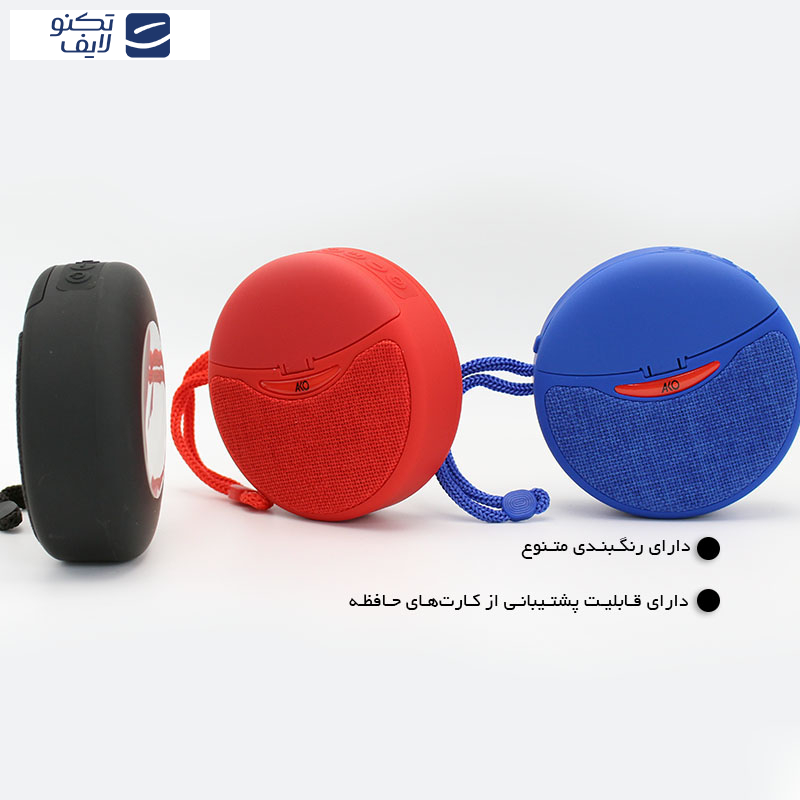 اسپیکر قابل حمل آکو مدل AS-3 اسپیکر قابل حمل آکو مدل AS-3