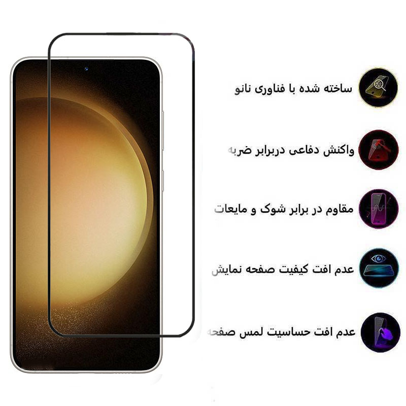 محافظ صفحه نمایش اپیکوی مدل Anti-Static مناسب برای گوشی موبایل سامسونگ Galaxy S23 Plus محافظ صفحه نمایش اپیکوی مدل Anti-Static مناسب برای گوشی موبایل سامسونگ Galaxy S23 Plus