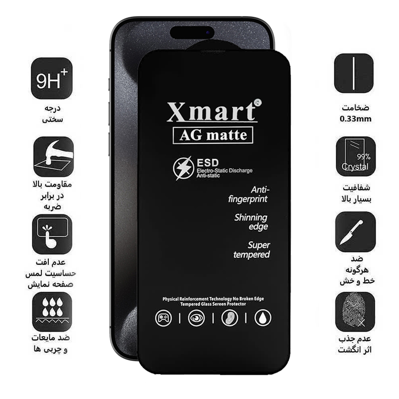 محافظ صفحه نمایش مات اپیکوی مدل Xmart Ag Matte مناسب برای گوشی موبایل اپل iphone 15 Pro محافظ صفحه نمایش مات اپیکوی مدل Xmart Ag Matte مناسب برای گوشی موبایل اپل iphone 15 Pro