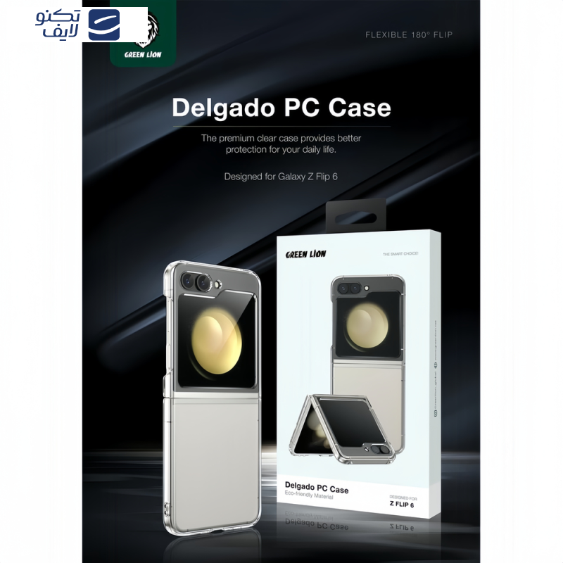 کاور گرین لاین مدل Delgado مناسب برای گوشی موبایل سامسونگ Galaxy Z FLIP 6 کاور گرین لاین مدل Delgado مناسب برای گوشی موبایل سامسونگ Galaxy Z FLIP 6
