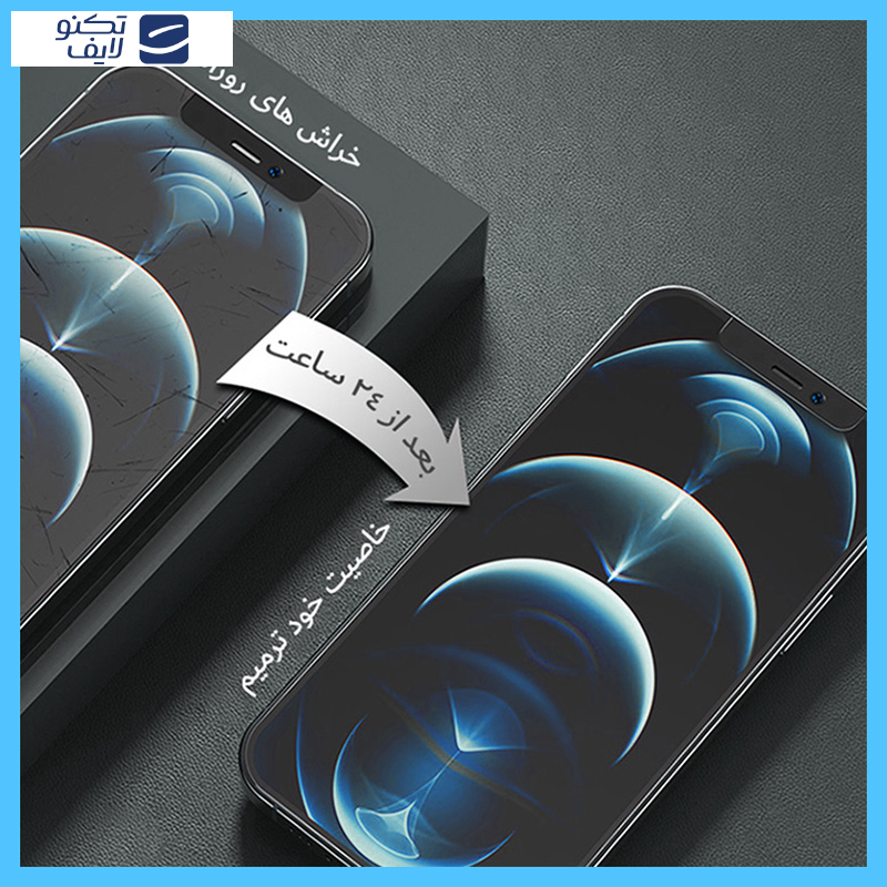 محافظ صفحه نمایش مات تکنو مدل Resistant مناسب برای گوشی موبایل آنر Magic 7 Pro به همراه محافظ پشت گوشی محافظ صفحه نمایش مات تکنو مدل Resistant مناسب برای گوشی موبایل آنر Magic 7 Pro به همراه محافظ پشت گوشی