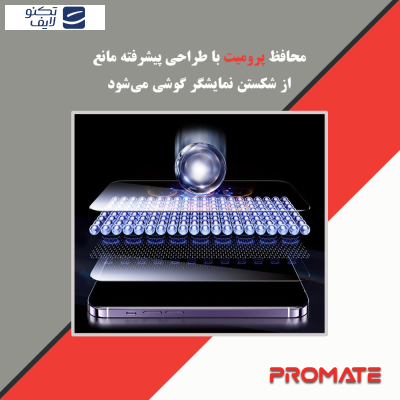 محافظ صفحه نمایش مات آنتی بلو پرومیت مدل Resistant مناسب برای گوشی موبایل هوآوی Mate 20 Pro محافظ صفحه نمایش مات آنتی بلو پرومیت مدل Resistant مناسب برای گوشی موبایل هوآوی Mate 20 Pro