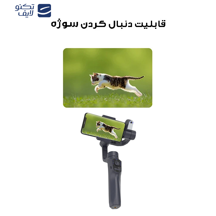 گیمبال و لرزشگیر مدل F10PROMAX-Ai