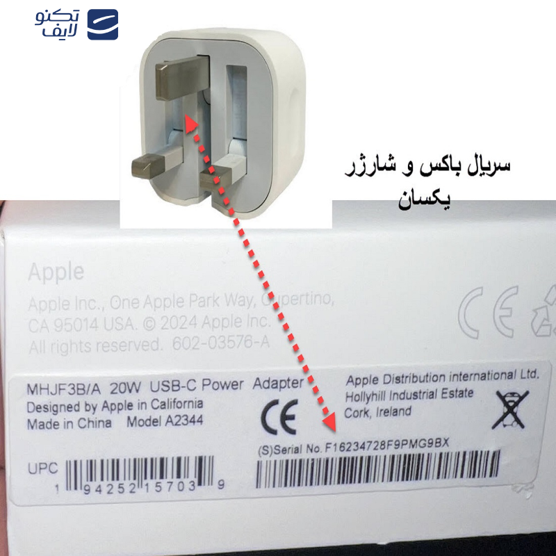 شارژر دیواری 20 وات مدل 13PROMAX