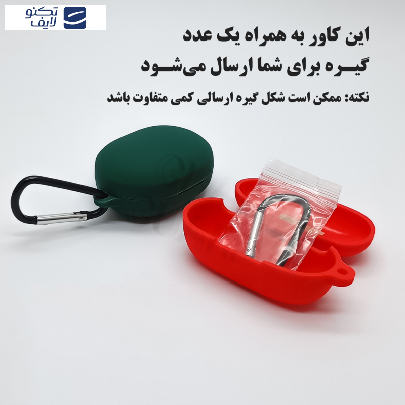 کاور قاب گارد مدل SILIAIR20 مناسب برای کیس هدفون بی سیم  کیو سی وای T10 کاور قاب گارد مدل SILIAIR20 مناسب برای کیس هدفون بی سیم  کیو سی وای T10