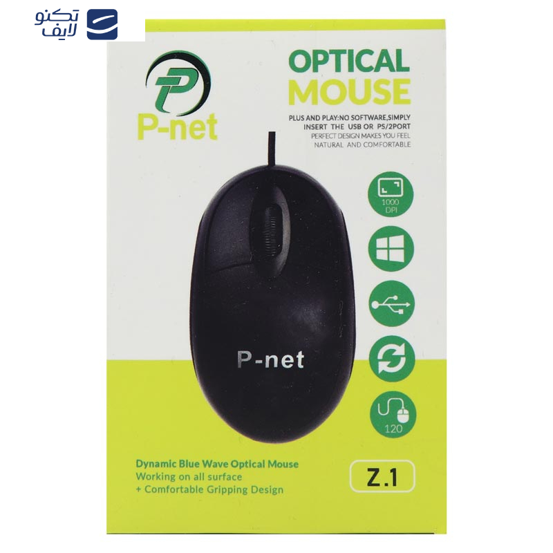 ماوس پی نت مدل Z.1 ماوس پی نت مدل Z.1