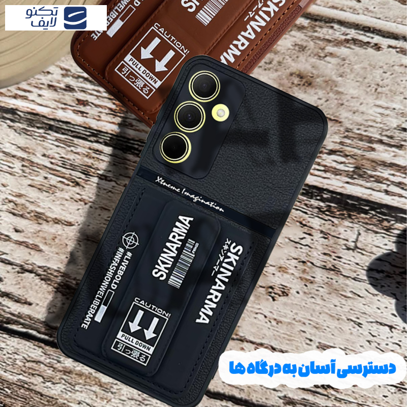 کاور قاب گارد مدل SSKG20 مناسب برای گوشی موبایل اپل iPhone 11