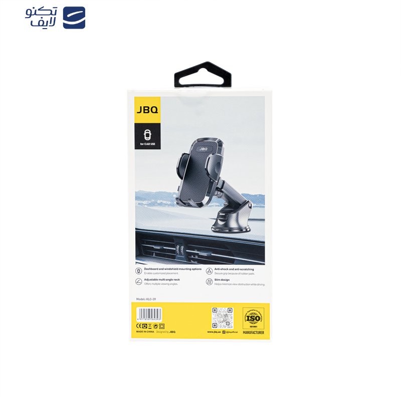پایه نگهدارنده گوشی موبایل جی بی کیو مدل HLC-39 پایه نگهدارنده گوشی موبایل جی بی کیو مدل HLC-39