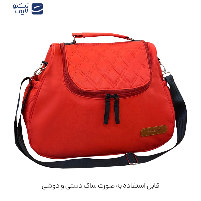 کوله پشتی لوازم کودک فوروارد کد FCLT3332  کوله پشتی لوازم کودک فوروارد کد FCLT3332