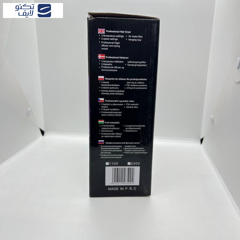 سشوار جی دبلیو مدل GW-6509 سشوار جی دبلیو مدل GW-6509