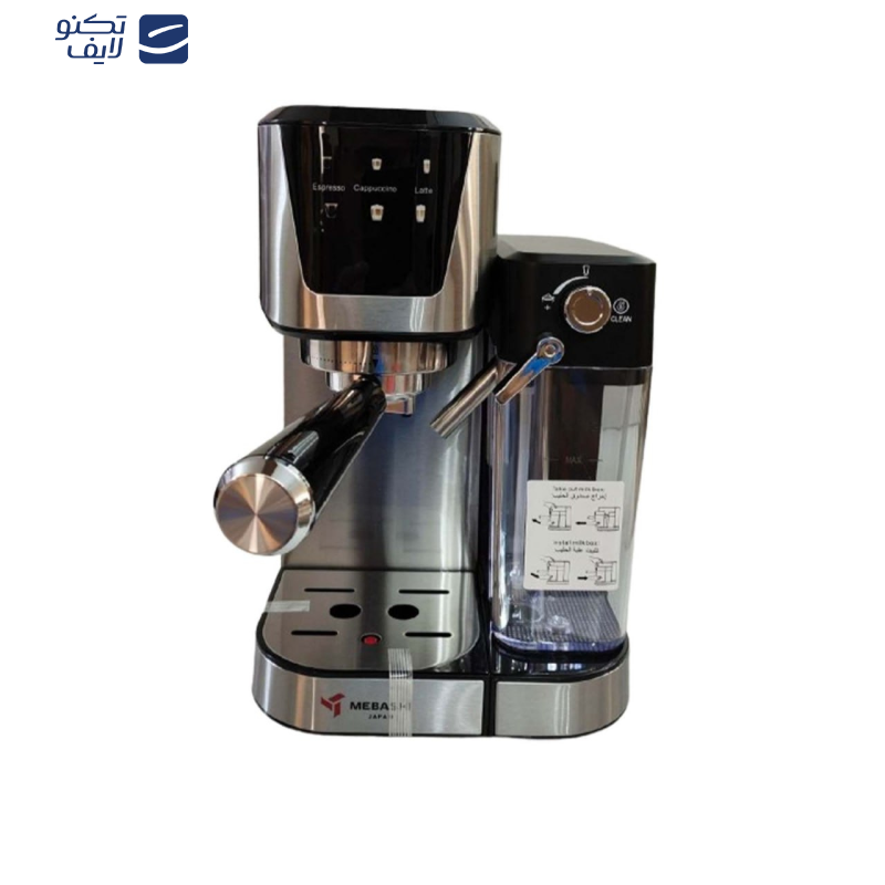 اسپرسو ساز مباشی مدل 2502 اسپرسو ساز مباشی مدل 2502