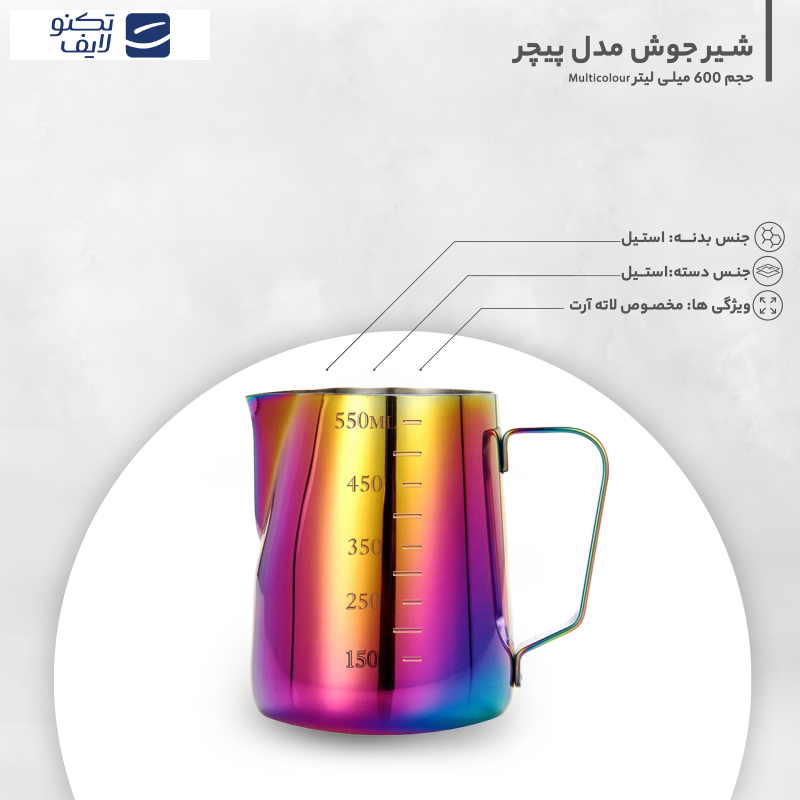 شیر جوش مدل پیچر کد MC600