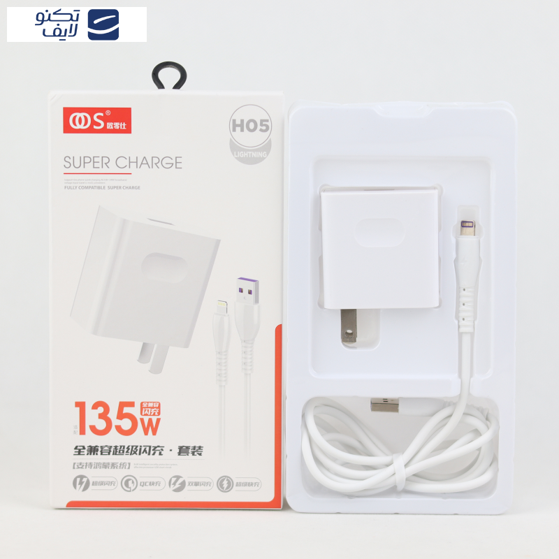 شارژر دیواری 135 وات  مدل HO5 به همراه کابل لایتنینگ شارژر دیواری 135 وات  مدل HO5 به همراه کابل لایتنینگ