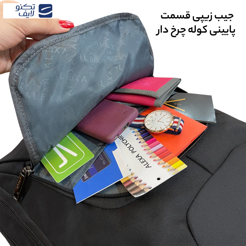 کوله پشتی چرخ دار الکسا مدل 884 کوله پشتی چرخ دار الکسا مدل 884