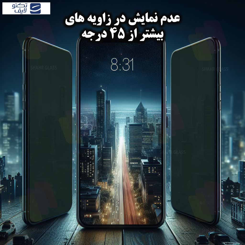 محافظ صفحه نمایش شهر گلس مدل SND7 مناسب برای گوشی موبایل اپل iPhone 16 Pro Max محافظ صفحه نمایش شهر گلس مدل SND7 مناسب برای گوشی موبایل اپل iPhone 16 Pro Max