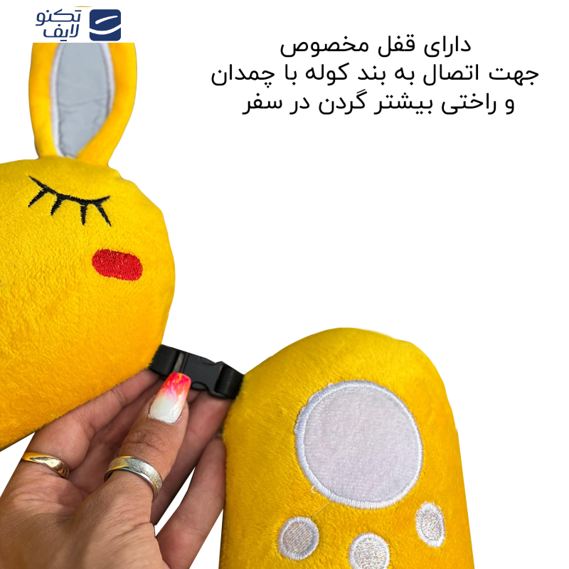 بالش دورگردنی فوروارد مدل FCLT500510 SLEEPING BUNNY بالش دورگردنی فوروارد مدل FCLT500510 SLEEPING BUNNY