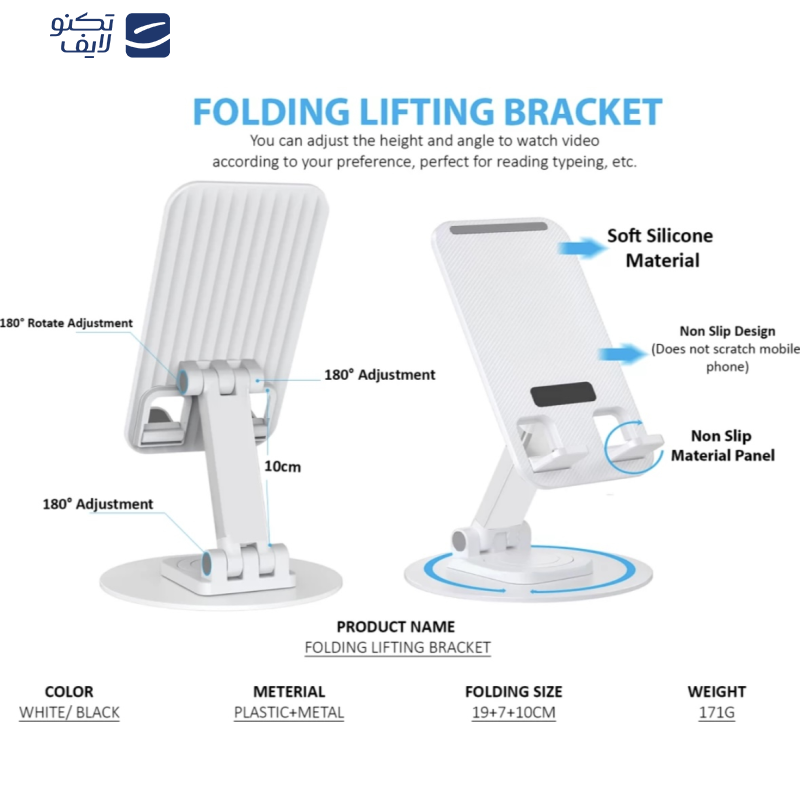 نگهدارنده گوشی موبایل و تبلت مدل 360 درجه نگهدارنده گوشی موبایل و تبلت مدل 360 درجه