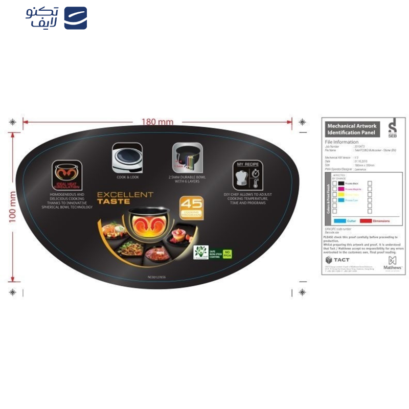 پلوپز تفال مدل RK8121 پلوپز تفال مدل RK8121