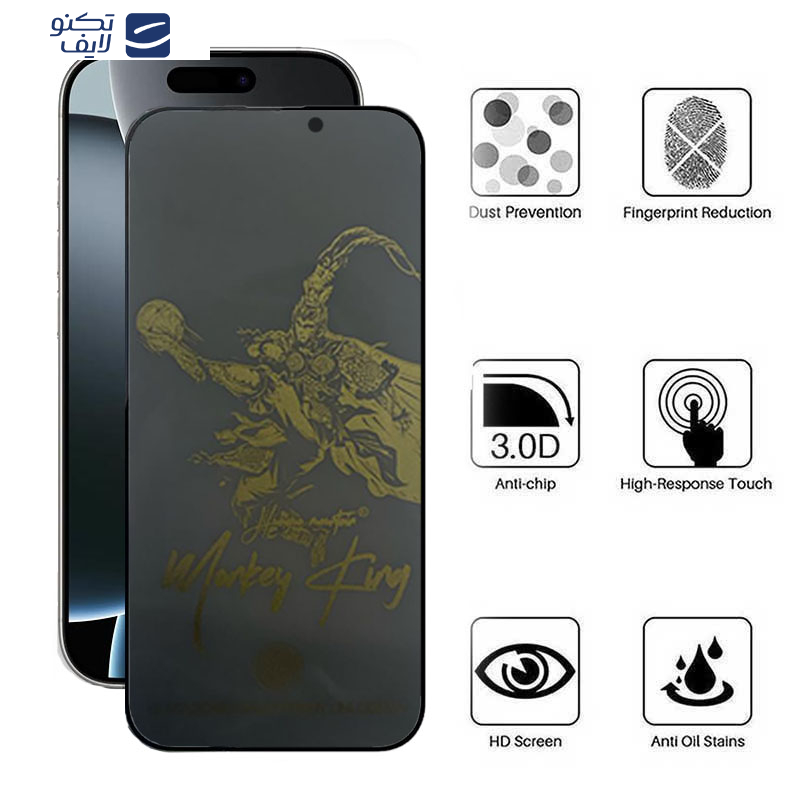 محافظ صفحه نمایش حریم شخصی اپیکوی مدل Monkey King مناسب برای گوشی موبایل اپل iPhone 16 Pro محافظ صفحه نمایش حریم شخصی اپیکوی مدل Monkey King مناسب برای گوشی موبایل اپل iPhone 16 Pro