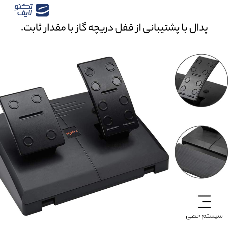 فرمان بازی پی ایکس إن مدل PXN-V3II  فرمان بازی پی ایکس إن مدل PXN-V3II