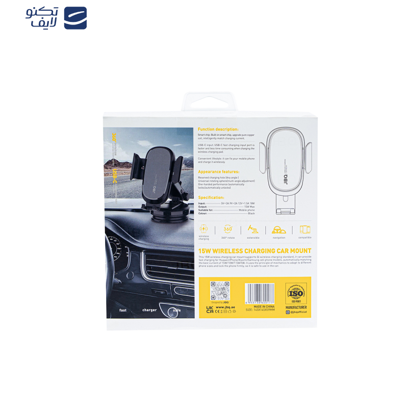 پایه نگهدارنده گوشی موبایل جی بی کیو مدل MW21-1