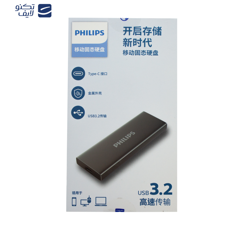 اس اس دی اکسترنال M.2 فیلیپس مدل portable ssd ظرفیت 1 ترابایت اس اس دی اکسترنال M.2 فیلیپس مدل portable ssd ظرفیت 1 ترابایت