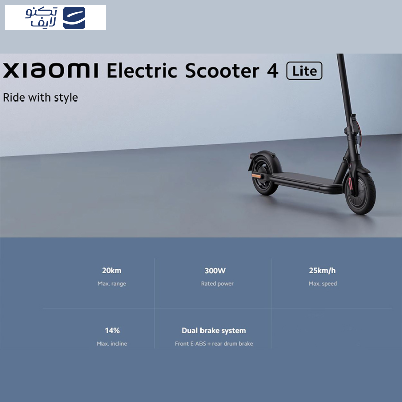 اسکوتر برقی شیائومی مدل 4 Lite اسکوتر برقی شیائومی مدل 4 Lite