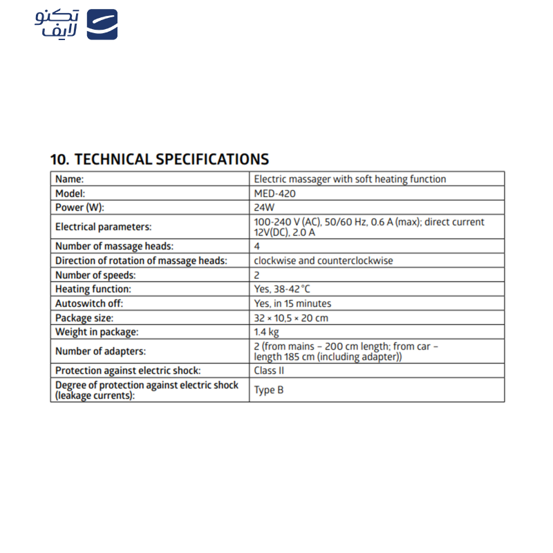 ماساژور گردن بی ول مدل MED 420 ماساژور گردن بی ول مدل MED 420