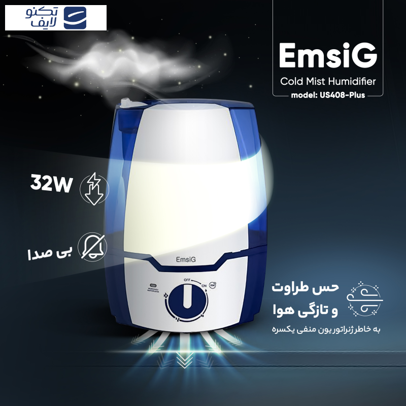 دستگاه بخور سرد امسیگ مدل US408-Plus دستگاه بخور سرد امسیگ مدل US408-Plus