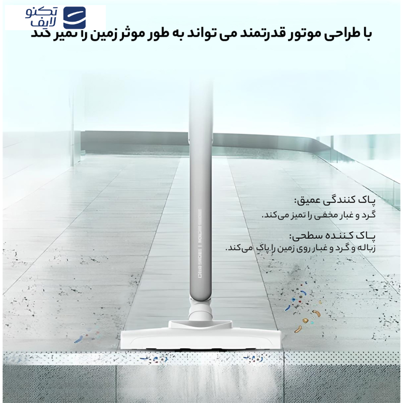 جارو شارژی درما مدل dx700s