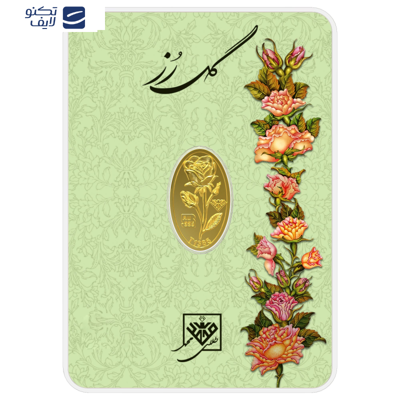 شمش طلا 24 عیار طلای محمد طرح گل رز کد 300 شمش طلا 24 عیار طلای محمد طرح گل رز کد 300