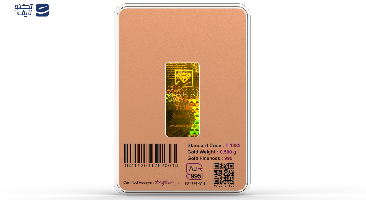 شمش طلا 24 عیار طلای محمد مدل برج میلاد کد RG شمش طلا 24 عیار طلای محمد مدل برج میلاد کد RG