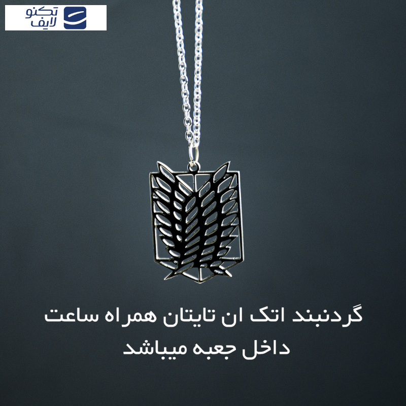 ساعت هوشمند گیفت کالکشن مدل Attack On Titan