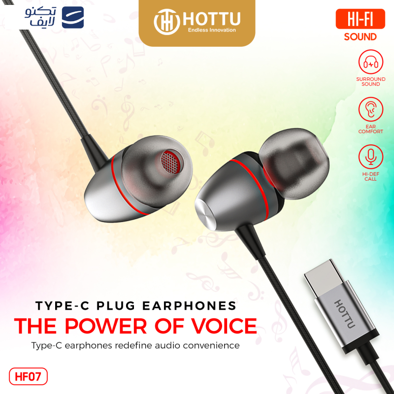 هندزفری هوتو مدل HF07 هندزفری هوتو مدل HF07
