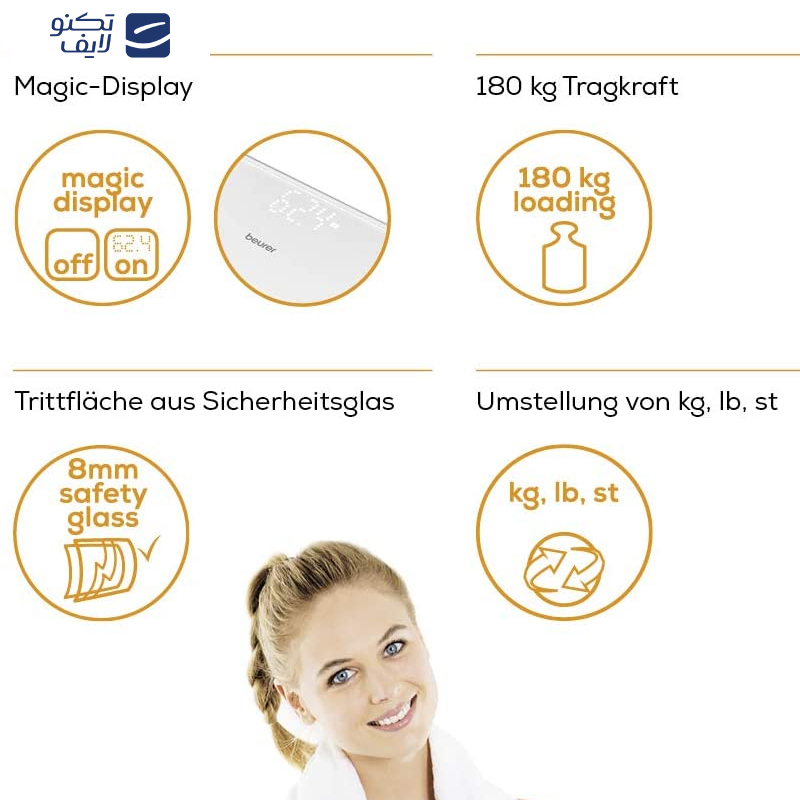 ترازو دیجیتال بیورر مدل GS 225