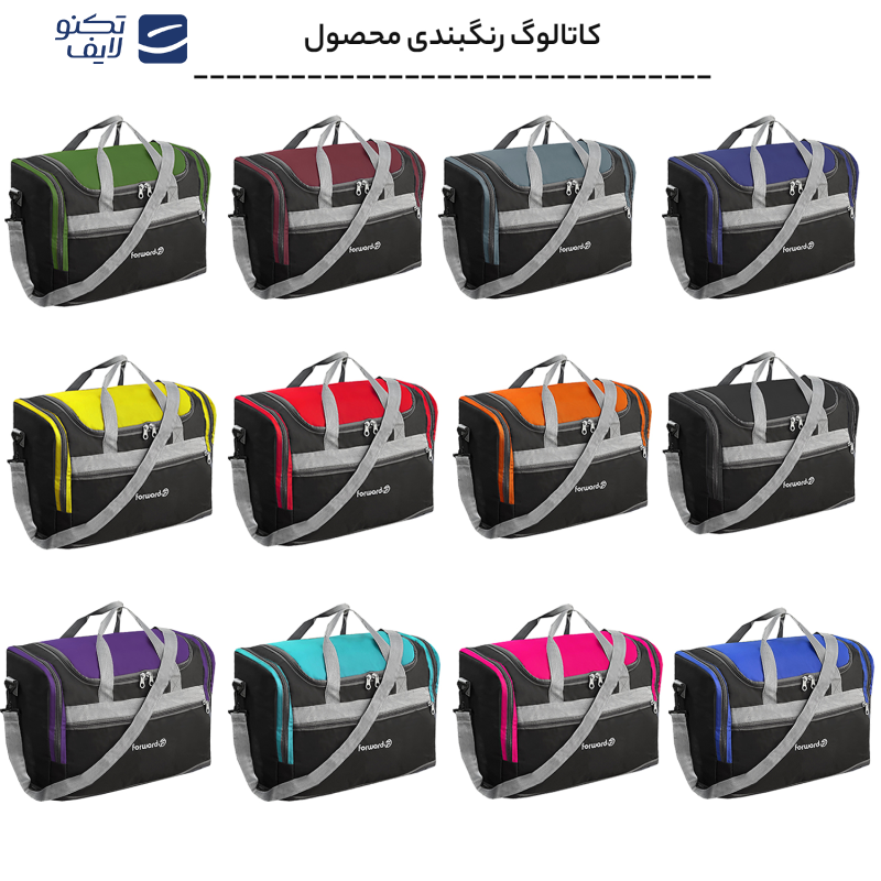 ساک سفری فوروارد کد FCLT99016 ساک سفری فوروارد کد FCLT99016