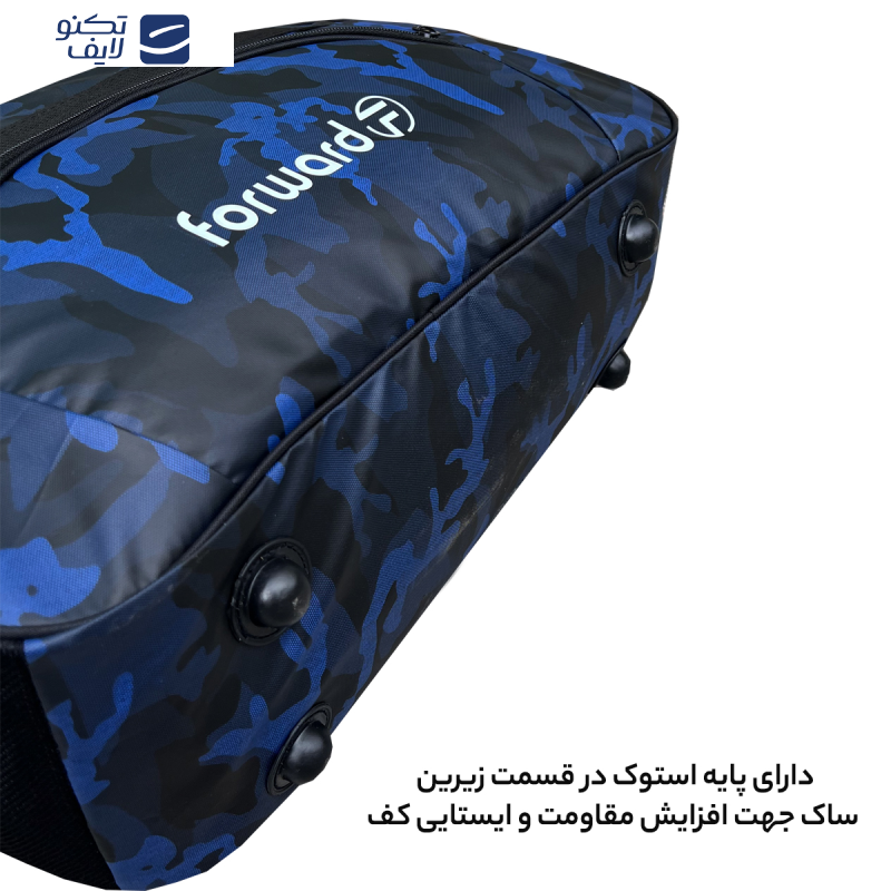 ساک سفری فوروارد کد FCLT4007 skin type  ساک سفری فوروارد کد FCLT4007 skin type