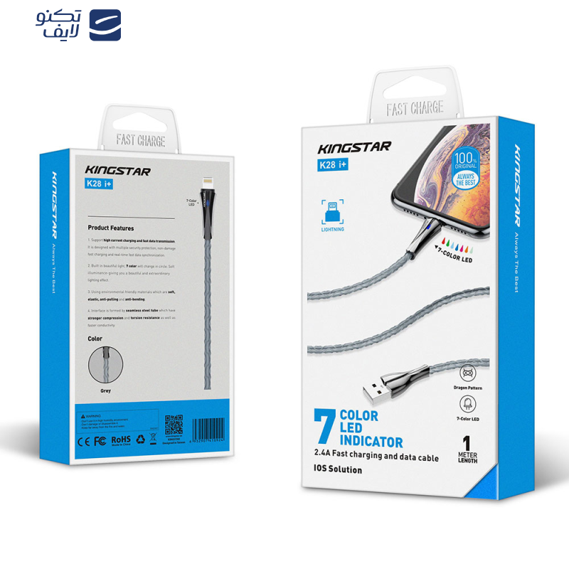 کابل تبدیل USB به لایتنینگ کینگ استار مدل +K28 i طول 1 متر کابل تبدیل USB به لایتنینگ کینگ استار مدل +K28 i طول 1 متر