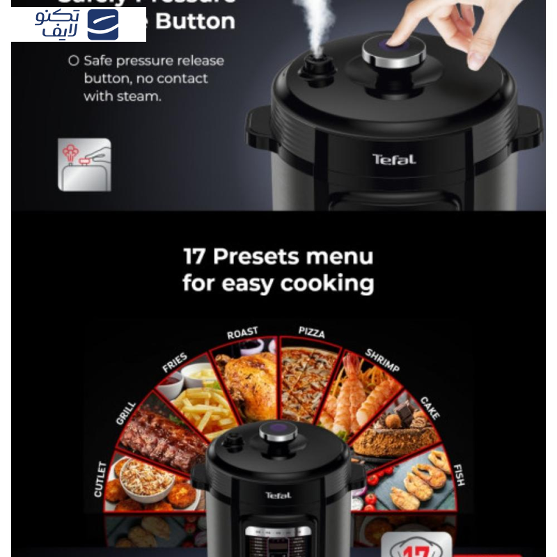 زودپز برقی تفال مدل CY601D65 زودپز برقی تفال مدل CY601D65