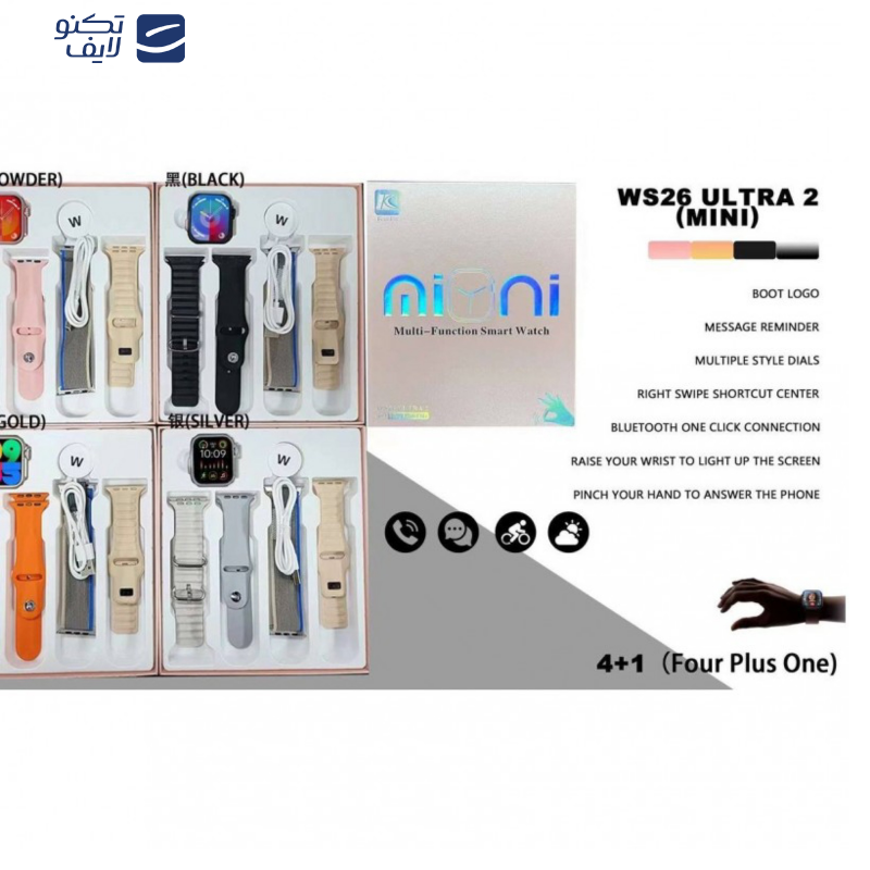 ساعت هوشمند ویسمی مدل WS26 ultra2 mini ساعت هوشمند ویسمی مدل WS26 ultra2 mini
