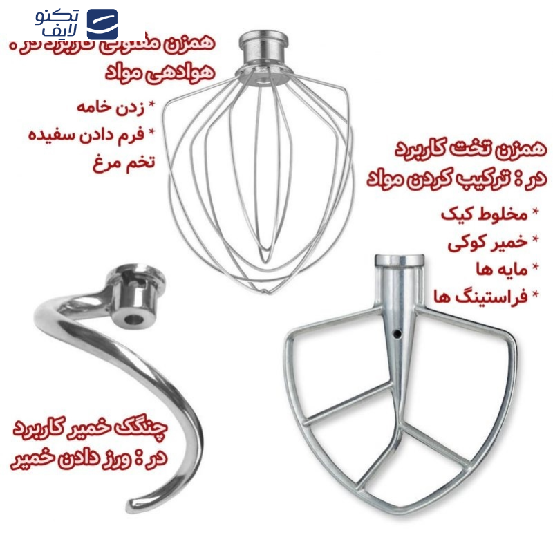 همزن گوسونیک مدل GSM-607 همزن گوسونیک مدل GSM-607