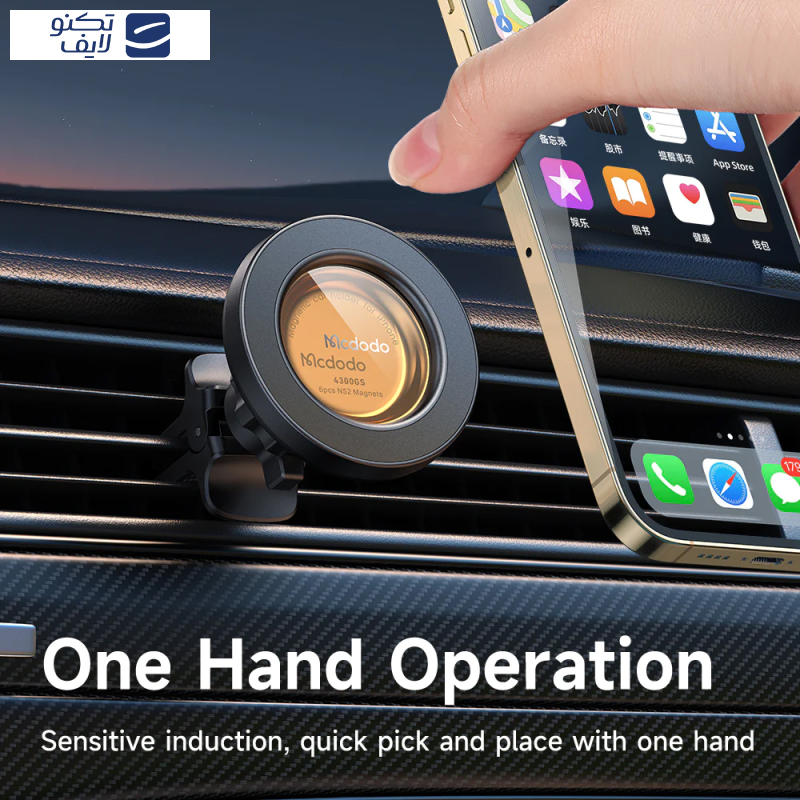 نگهدارنده گوشی موبایل مک دودو مدل Magnetic نگهدارنده گوشی موبایل مک دودو مدل Magnetic