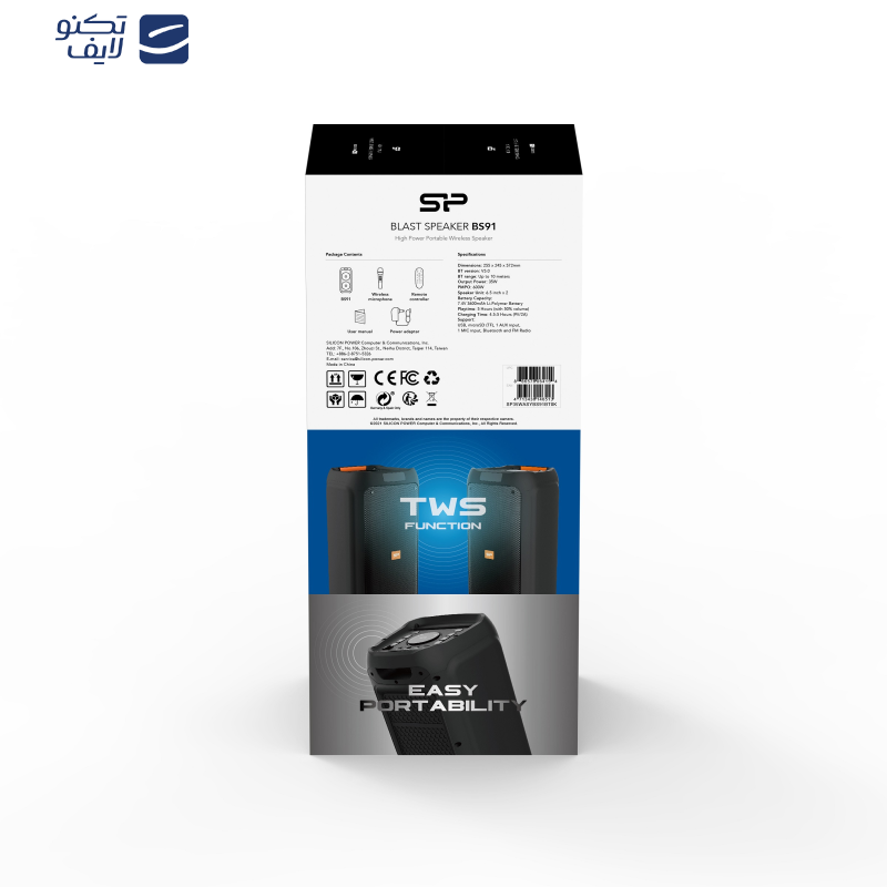 اسپیکر بلوتوثی قابل حمل سیلیکون پاور مدل BS93 اسپیکر بلوتوثی قابل حمل سیلیکون پاور مدل BS93