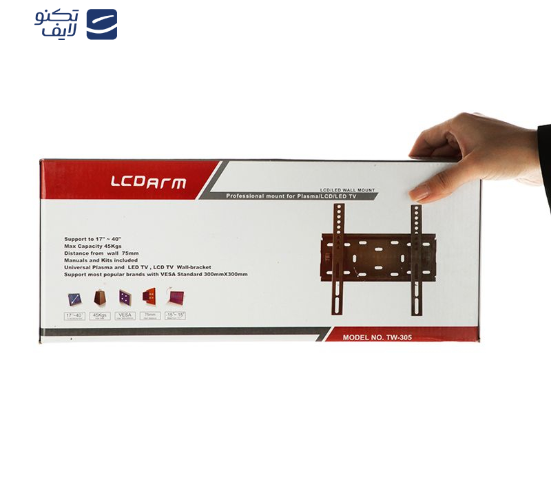 پایه دیواری ال سی دی ارم مدل 305 مناسب برای تلویزیون 17 تا 40 اینچ پایه دیواری ال سی دی ارم مدل 305 مناسب برای تلویزیون 17 تا 40 اینچ
