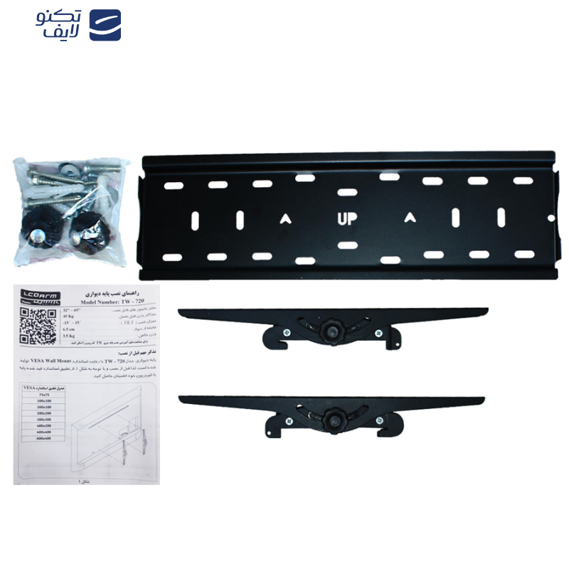 پایه دیواری ال سی دی ارم مدل TW-720 مناسب برای تلویزیون های 42 تا 75 اینچ پایه دیواری ال سی دی ارم مدل TW-720 مناسب برای تلویزیون های 42 تا 75 اینچ