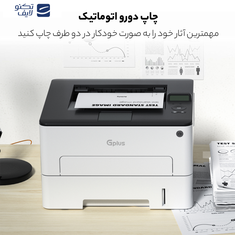 پرینتر لیزری جی پلاس مدل GP-G123DN پرینتر لیزری جی پلاس مدل GP-G123DN