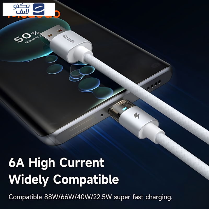 کابل تبدیل USB به USB-C مک دودو مدل CA-689 طول 1.2 متر کابل تبدیل USB به USB-C مک دودو مدل CA-689 طول 1.2 متر