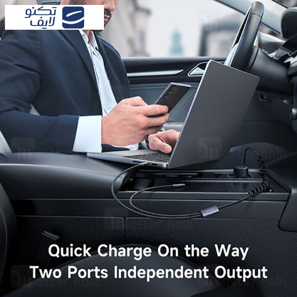 شارژر فندکی120 وات  مک دودو مدل cc-0370 به همراه کابل USB-C/لایتنینگ  شارژر فندکی120 وات  مک دودو مدل cc-0370 به همراه کابل USB-C/لایتنینگ