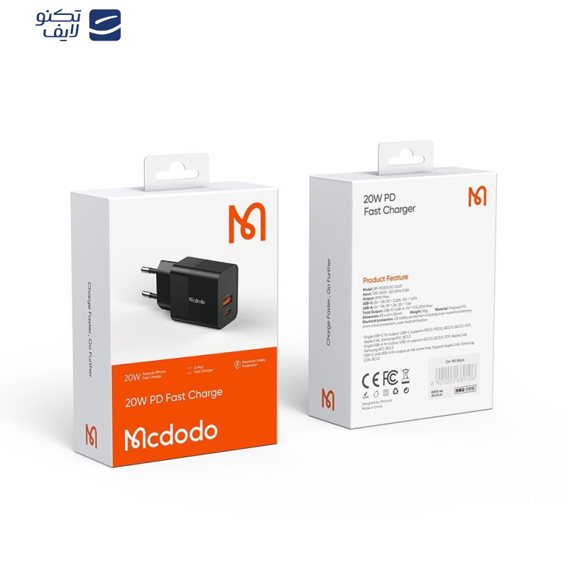 شارژر دیواری 20 وات مک دودو مدل CH-1952 به همراه کابل لایتنینگ شارژر دیواری 20 وات مک دودو مدل CH-1952 به همراه کابل لایتنینگ