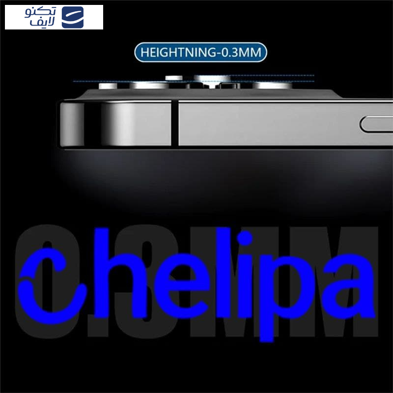 محافظ لنز دوربین چلیپا مدل Titanium مناسب برای گوشی موبایل اپل iPhone 13 محافظ لنز دوربین چلیپا مدل Titanium مناسب برای گوشی موبایل اپل iPhone 13